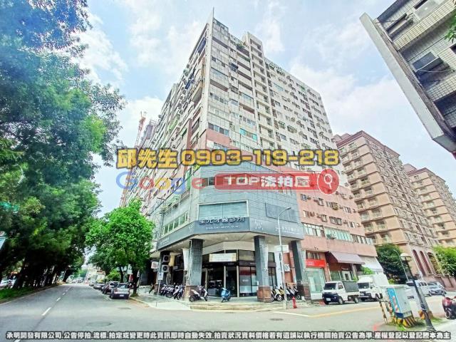 承明法拍｜台中西屯區