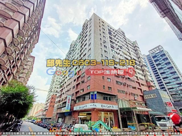 承明法拍｜台中西屯區