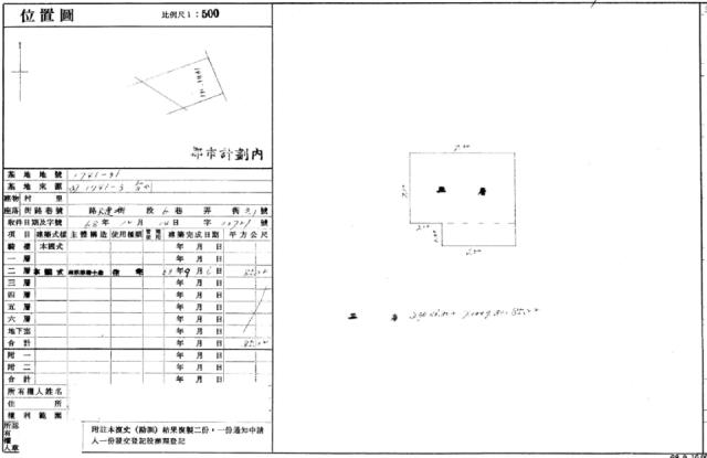 桃園區法拍屋拍賣-1