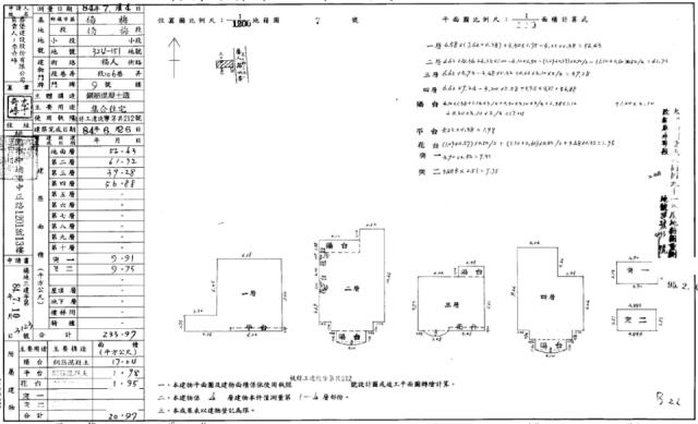 楊梅法拍法拍屋-1