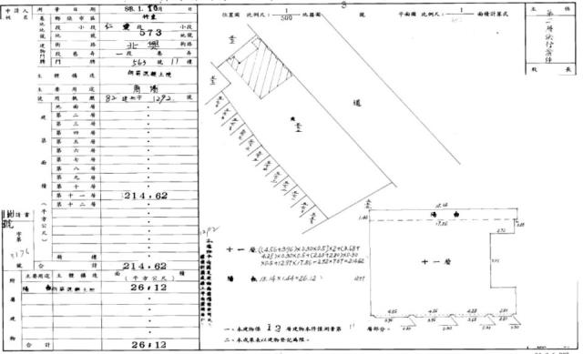 竹東法拍法拍屋-2