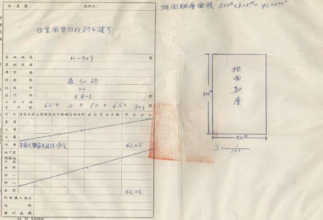 中山區法拍屋法拍-1