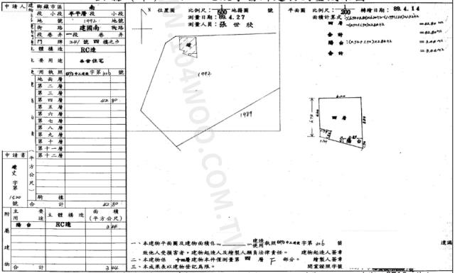 南區拍賣法拍屋-1