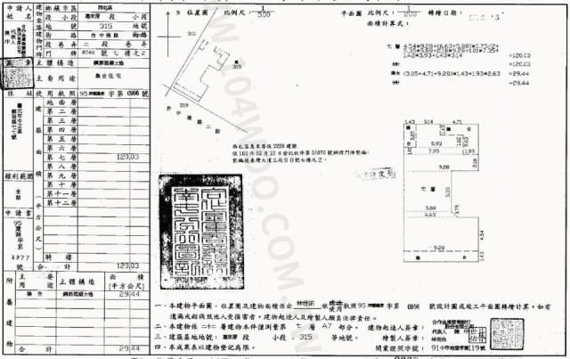 西屯法拍法拍屋-1