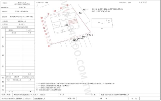 豐原法拍法拍屋-1