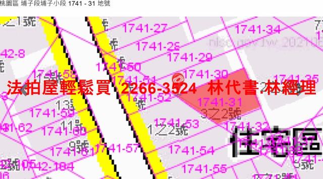 桃園區法拍屋法拍-9