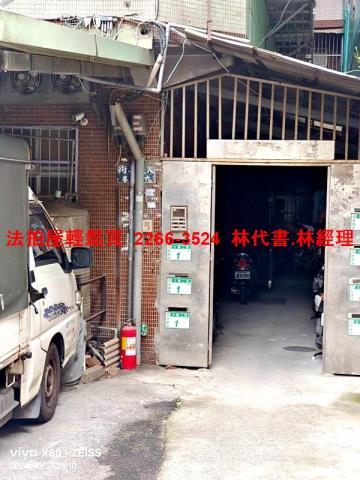 桃園區法拍屋法拍-1