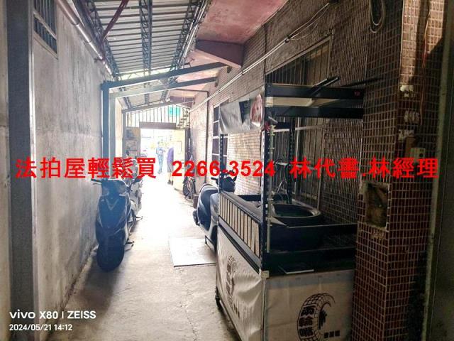 桃園區法拍屋法拍-2