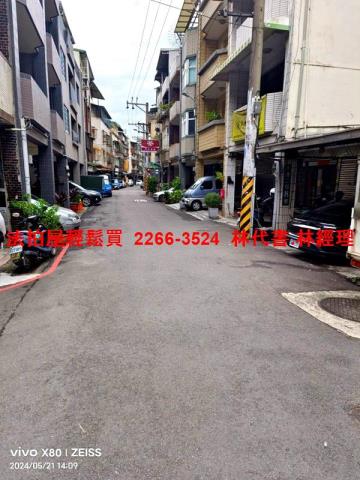 桃園區法拍屋法拍-3