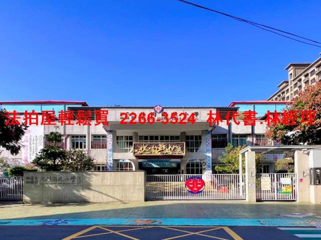 桃園區法拍屋法拍-6