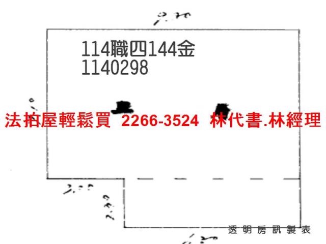 桃園區法拍屋法拍-7