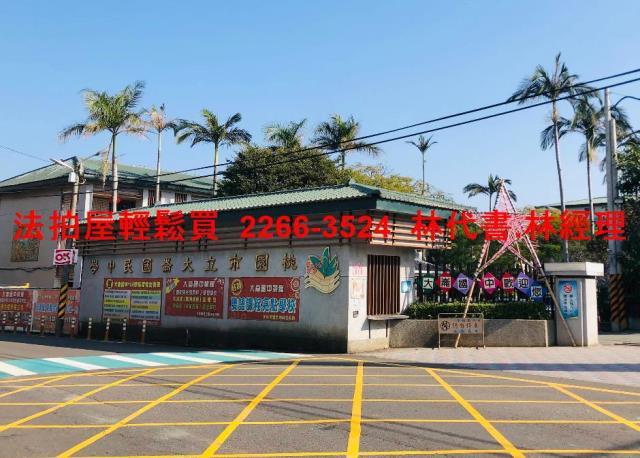 中壢法拍法拍屋-5