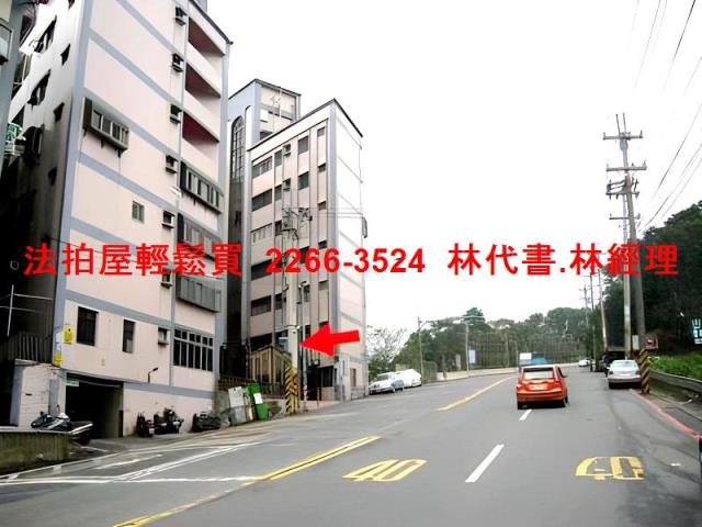 楊梅法拍屋法拍-9