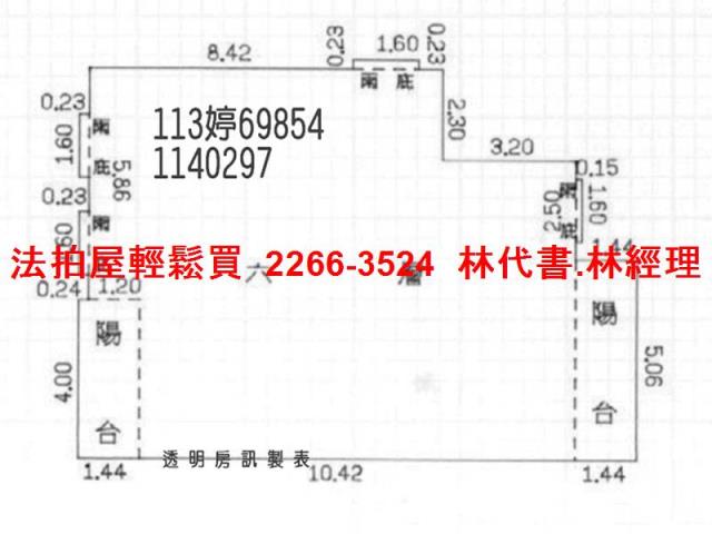 楊梅法拍屋法拍-12