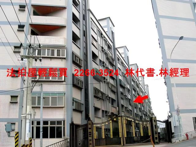 楊梅法拍屋法拍-0