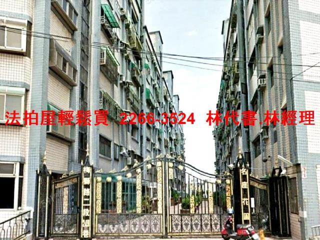 楊梅法拍屋法拍-1