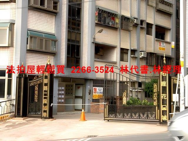 楊梅法拍屋法拍-2