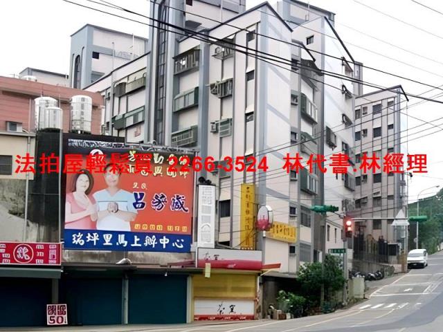 楊梅法拍屋法拍-8