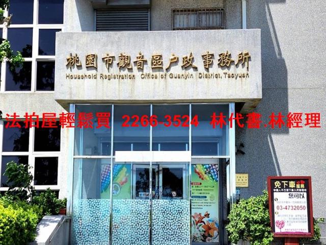 桃園法拍法拍屋-9