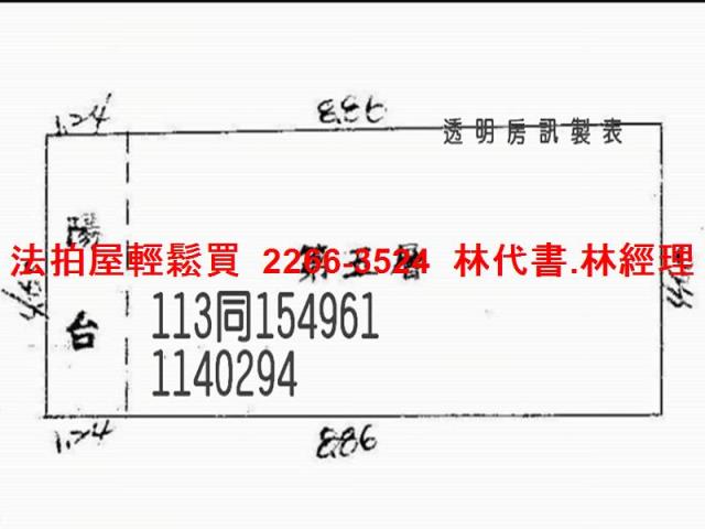 桃園法拍法拍屋-10