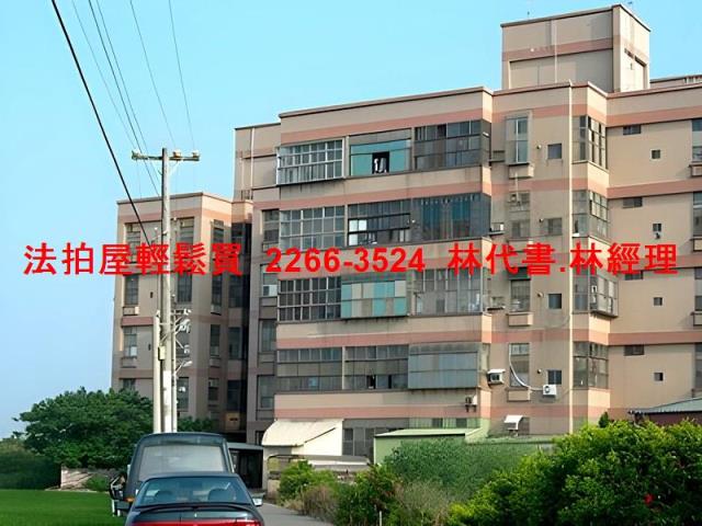 桃園法拍法拍屋-5