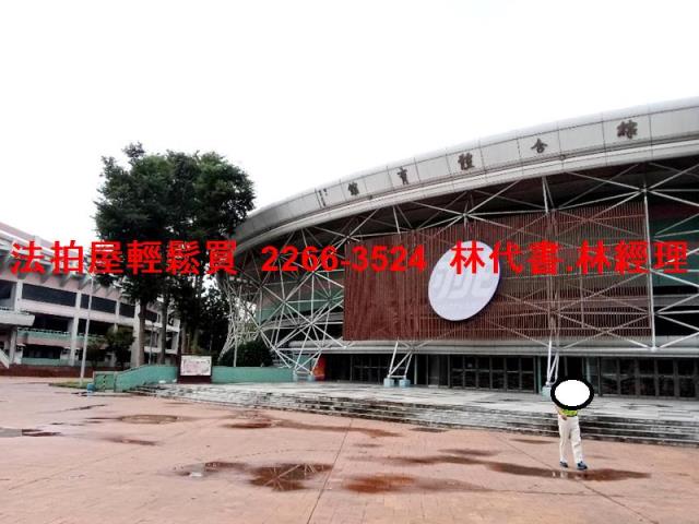 桃園桃園區法拍屋拍賣-6