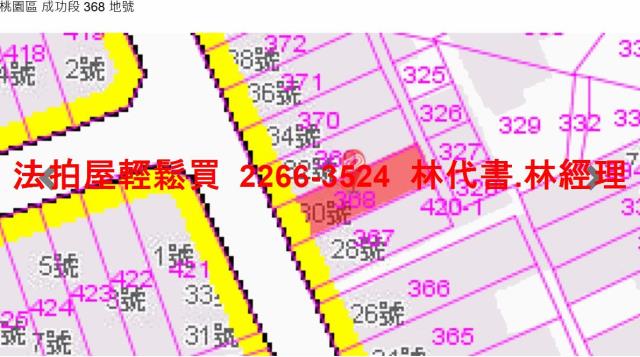 桃園桃園區法拍屋拍賣-7