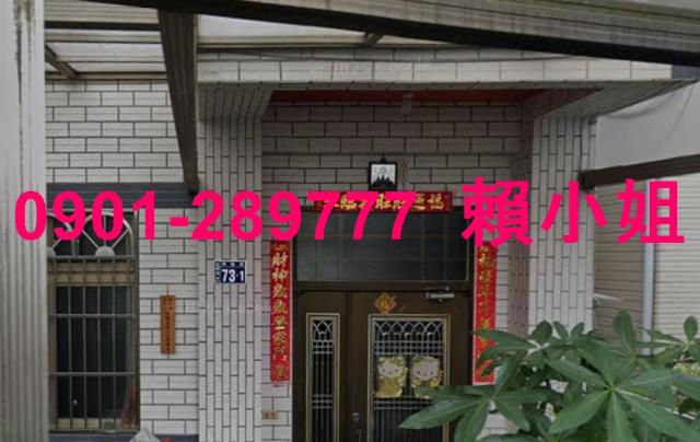 台中太平法拍法拍屋-3