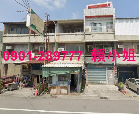 彰化溪湖法拍法拍屋-1