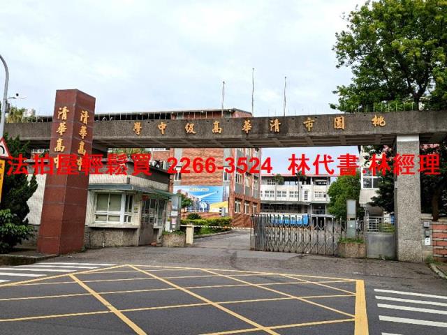 桃園新屋拍賣法拍屋-5