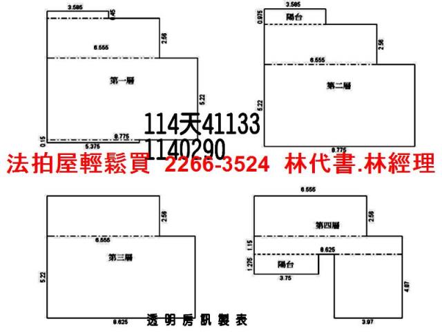 桃園新屋拍賣法拍屋-7