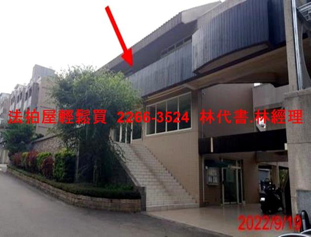 楊梅法拍屋法拍-9