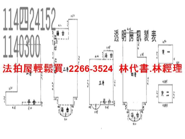 楊梅法拍屋法拍-13
