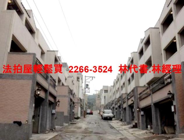 楊梅法拍屋法拍-0