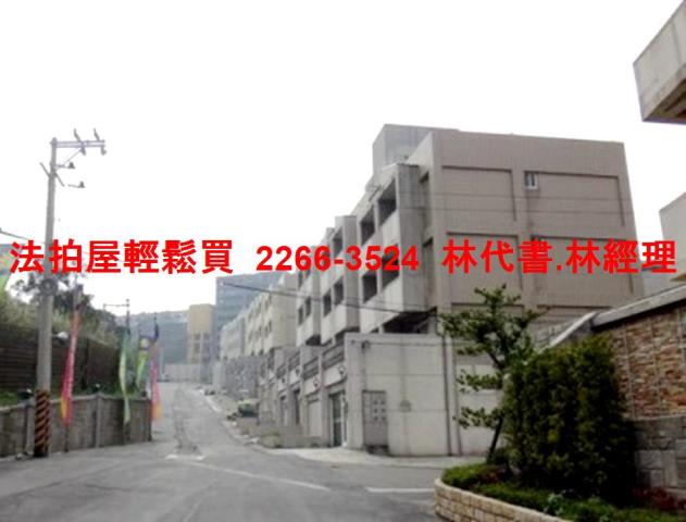 楊梅法拍屋法拍-1