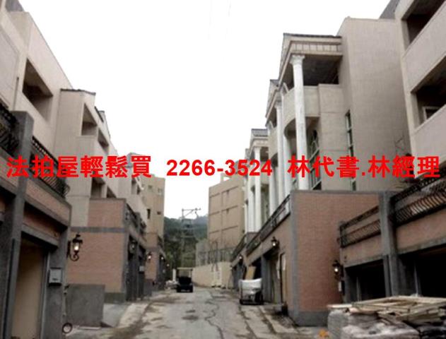 楊梅法拍屋法拍-2