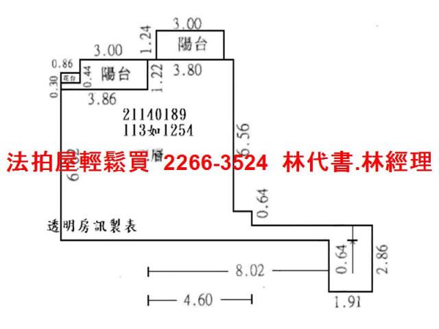 三芝法拍屋法拍-13