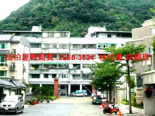 安樂區法拍法拍屋-9