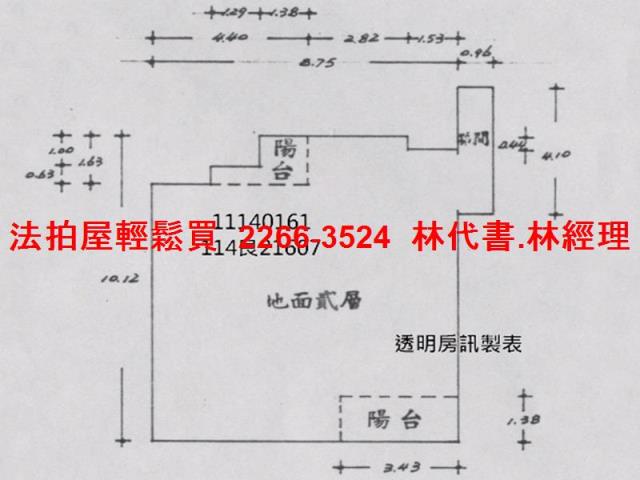 安樂區法拍法拍屋-11