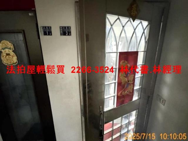 安樂區法拍法拍屋-1