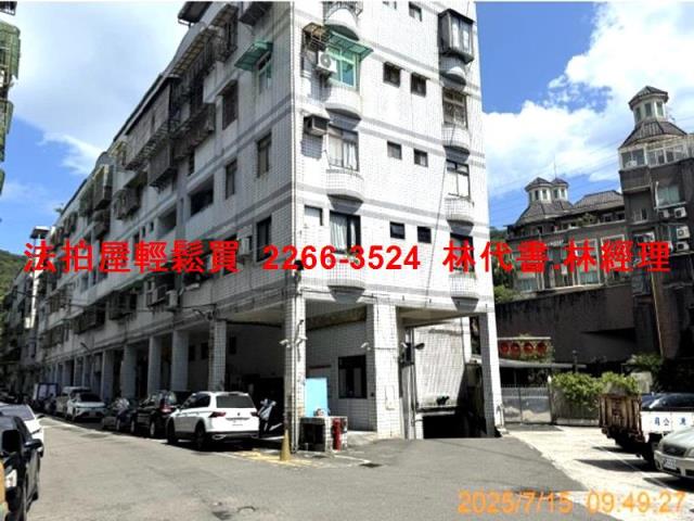 安樂區法拍法拍屋-3