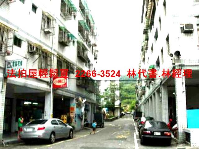 安樂區法拍法拍屋-7