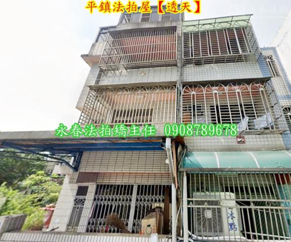 桃園平鎮法拍屋法拍-1