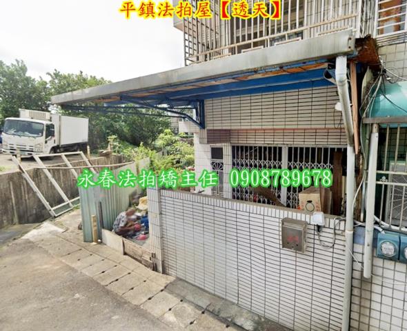 桃園平鎮法拍屋法拍-2