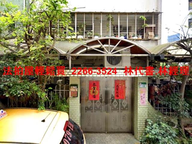 台北文山區法拍法拍屋-1