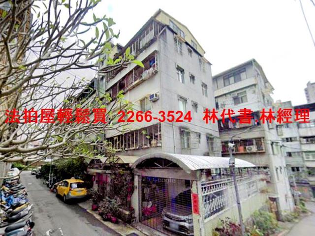 台北文山區法拍法拍屋-2