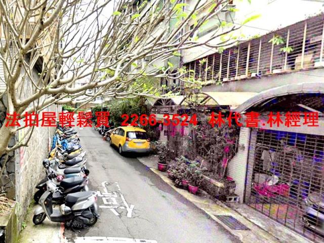 台北文山區法拍法拍屋-4