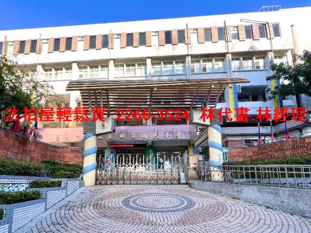 台北文山區法拍法拍屋-7