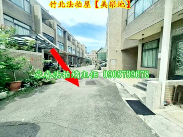 新竹竹北法拍屋法拍-3