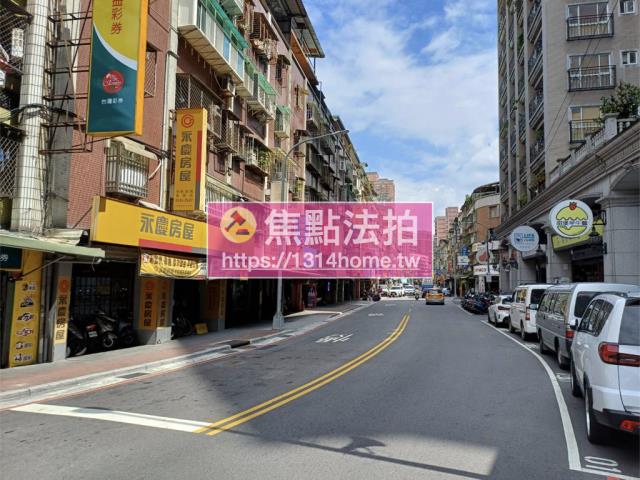 中和法拍屋法拍-9